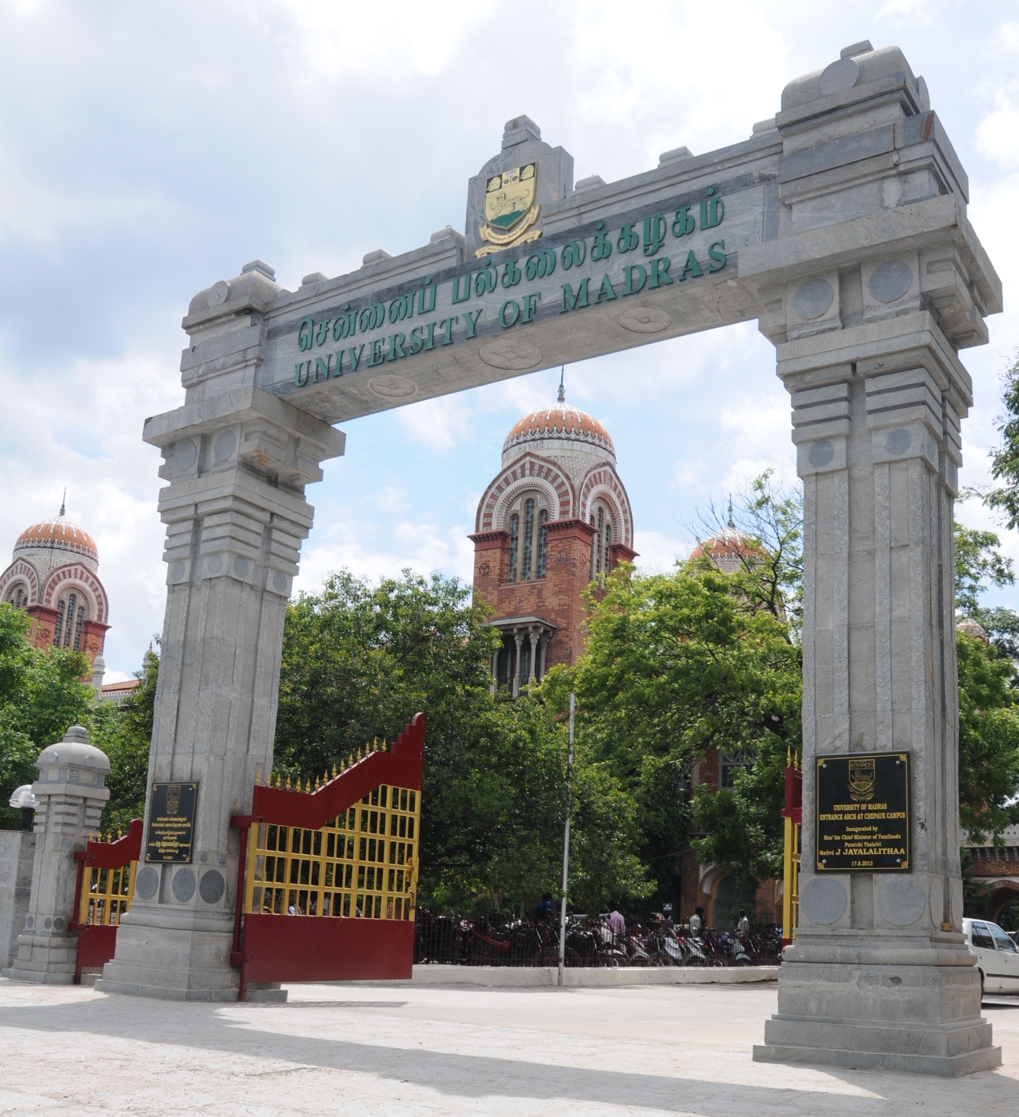 AFUL 474 Afzal-Ul-Ulama – 2nd YEAR – University of Madras
